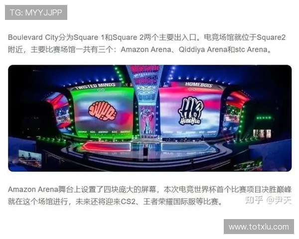 《2025年全球电竞产业报告发布 电竞赛事发展趋势与未来前景分析》 《2025年全球电竞产业报告发布 电竞赛事发展趋势与未来前景分析》