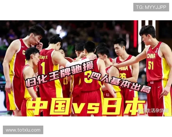 中国男篮力克日本队成功晋级亚洲杯四强 迎战强敌展现雄心