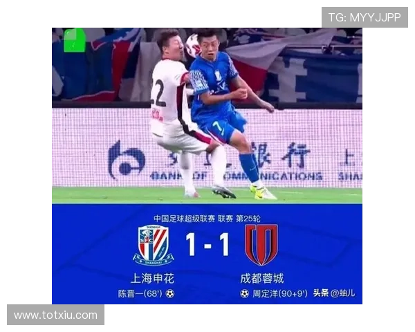 中国足球超级联赛新赛季正式开幕 争冠形势更加扑朔迷离