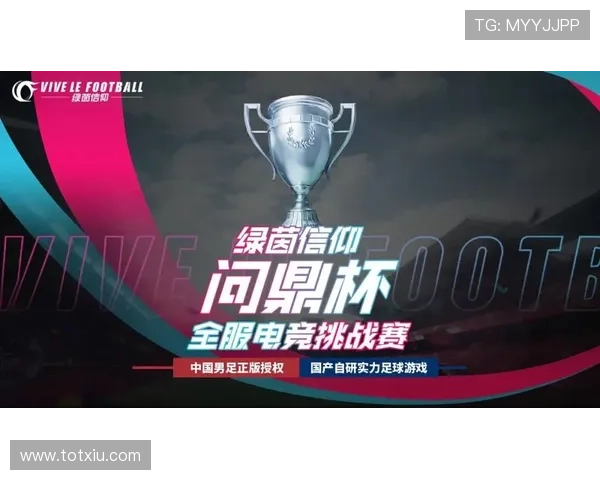 全球电竞赛事火爆进行中,谁将问鼎冠军? 全球电竞赛事火爆进行中,谁将问鼎冠军?