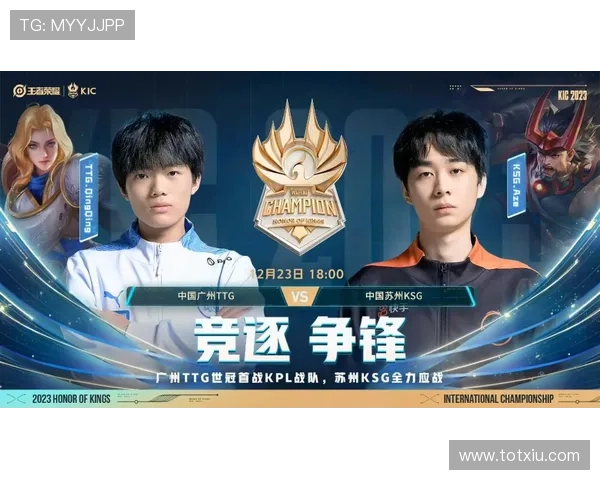 电竞世界杯冠军奖金创历史新高引发全球玩家热议与行业格局新思考