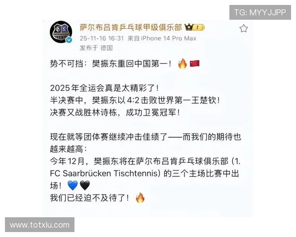 伤愈巨星复出引爆赛场高潮球队逆转夺胜震撼全场观众欢声雷动再度