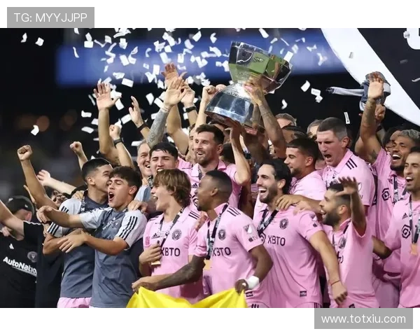 梅西再创历史！带领迈阿密国际队夺冠助攻突破百次